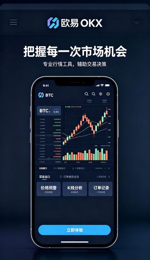 欧交易所app下载安卓个人使用总结